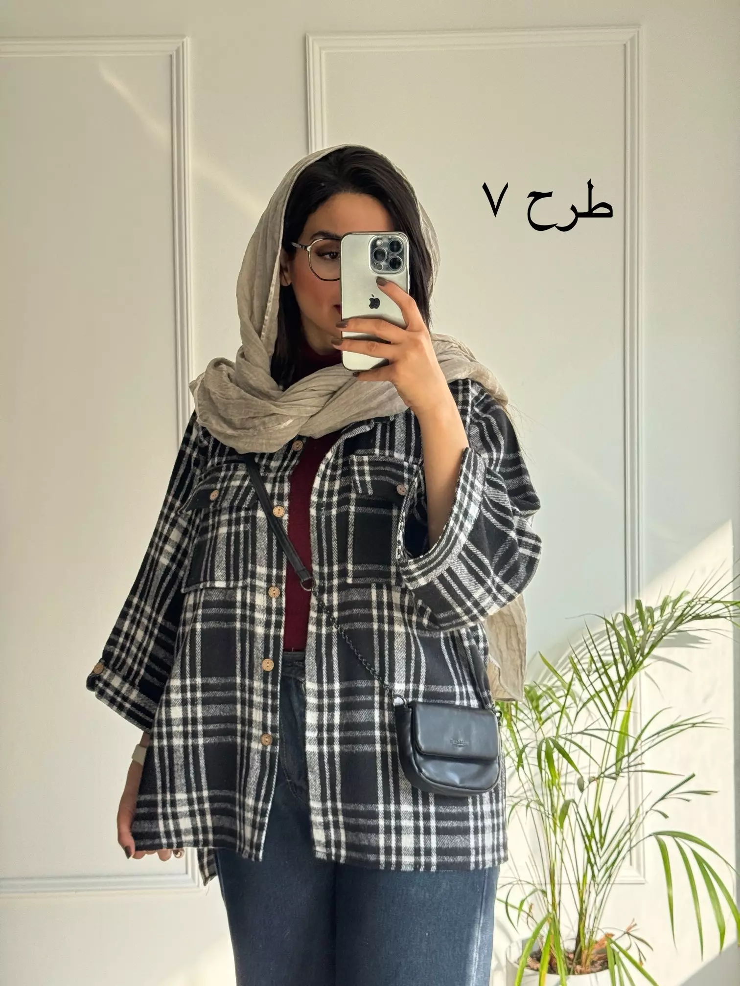 شکت پشمی بیانکا